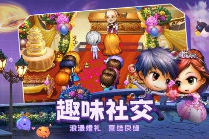 逗小猴开心系列194
