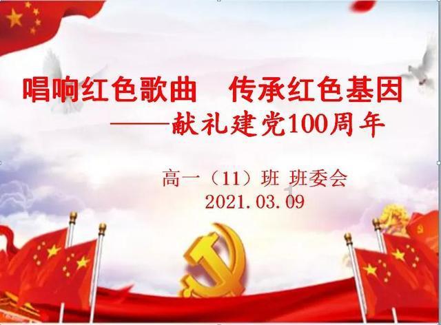 易币付游戏画面